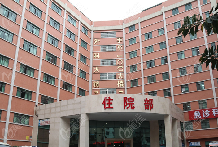 广州复星禅诚医院整形科预约流程