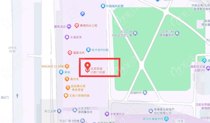 北京英迪口腔地址