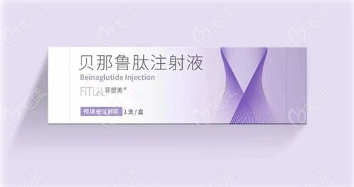 武汉五洲医院有菲塑美减肥针
