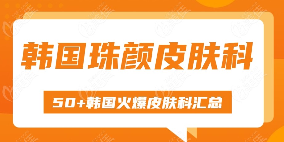 珠颜Juan