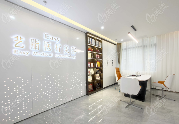 长沙艺脂医疗美容可以去眼袋技术好