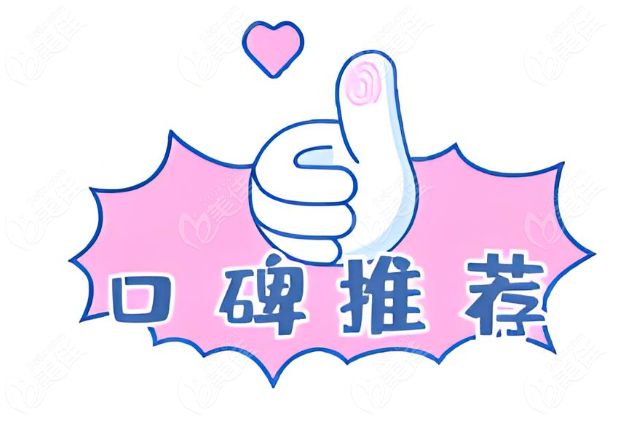 <!--<i data=20240703-sp></i>-->医生拉皮的患者口碑评价