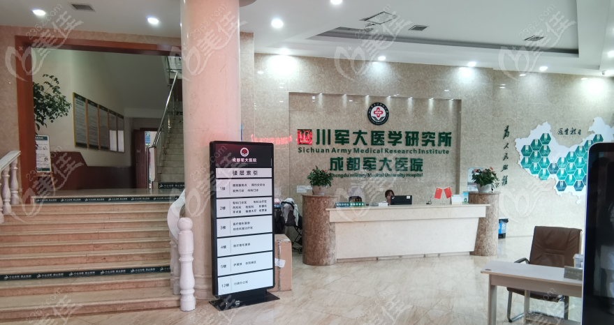 <!--<i data=20240703-sp></i>-->医院前台