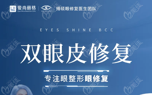 杜園園眼睛修復(fù) 236z.com 杜園園眼睛修復(fù) 236z.com