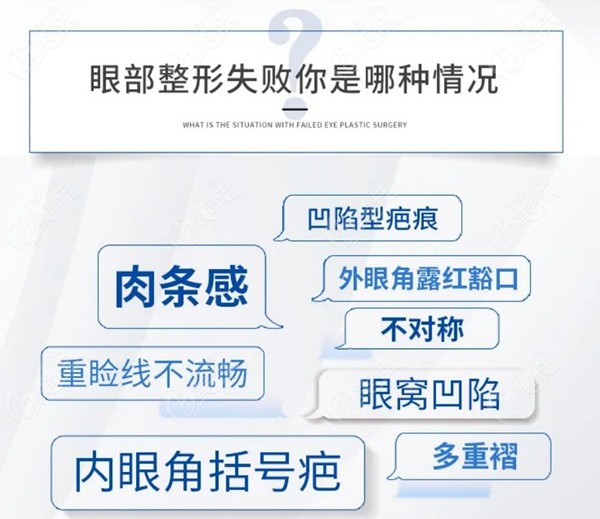 杜園園雙眼皮修復(fù)技術(shù)好 美佳網(wǎng) 杜園園雙眼皮修復(fù)技術(shù)好 美佳網(wǎng)