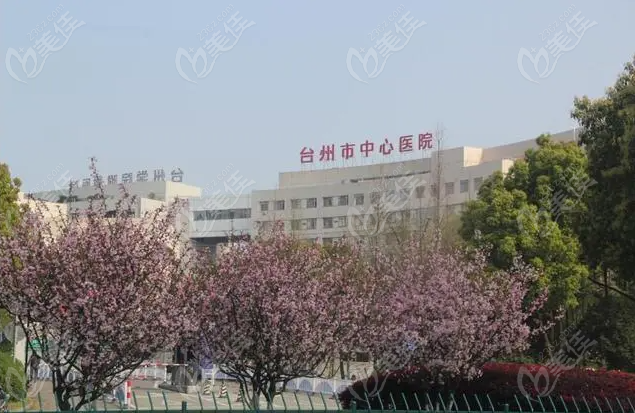台州市<!--<i data=20240703-sp></i>-->