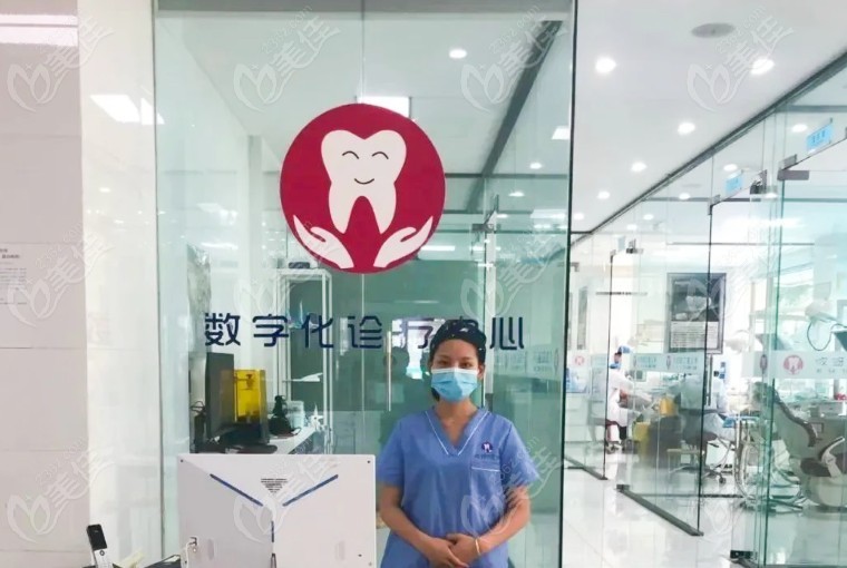 成都郫都哎呀呀口腔门诊部的数字化诊疗 成都郫都哎呀呀口腔门诊部的数字化诊疗