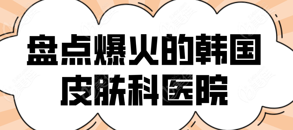 爆火的韩国www.236z.com