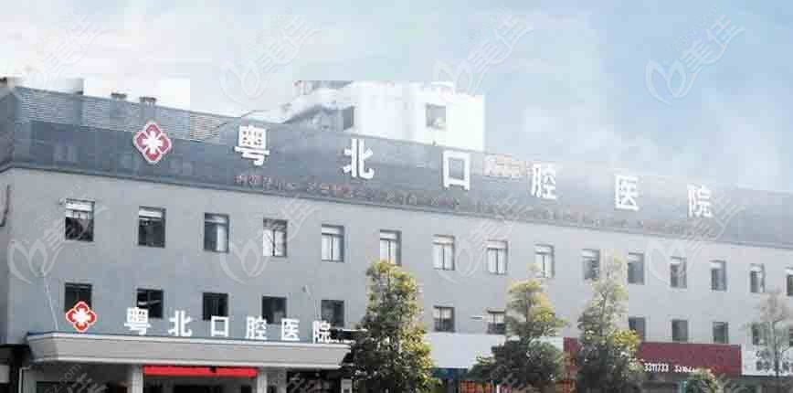 粤腔医院门头236z.com