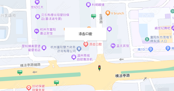 杭州富阳添齿口腔地址236z.com