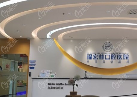 乌鲁木齐有3千多元种牙吗