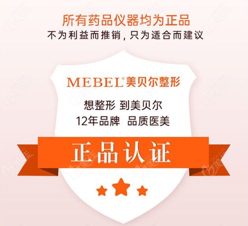 南京美貝爾吸脂價格多少錢