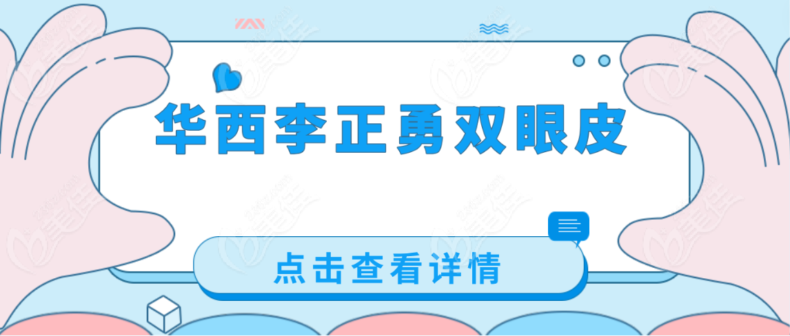 <!--<i data=20240703-sp></i>--><!--<i data=20240703-sp></i>-->做雙眼皮www.pfflawyer.com