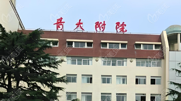 青島<!--<i data=20240703-sp></i>--><!--<i data=20240703-sp></i>-->醫(yī)院