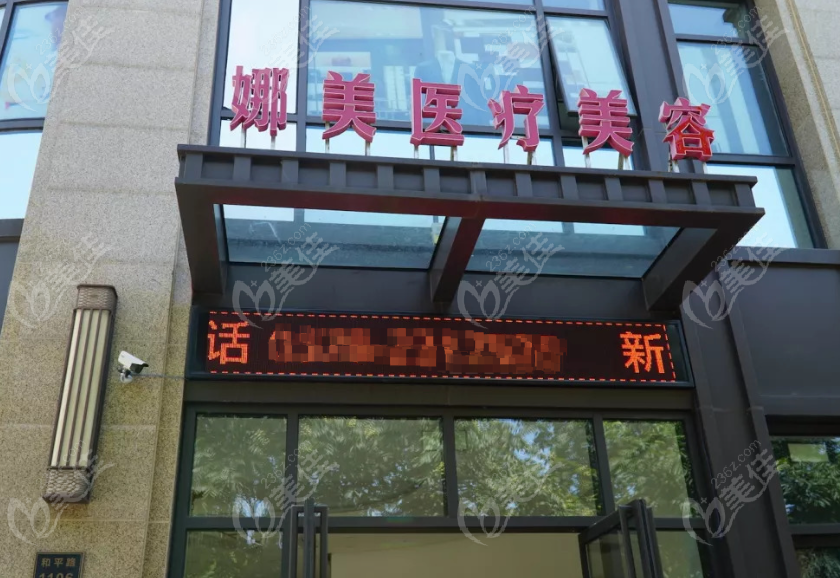 王旭东医生在娜美坐诊www.23/6z.com