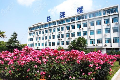 苏州<!--<i data=20240703-sp></i>-->医院医疗美容科
