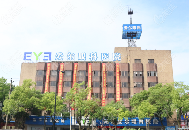 湖州愛爾眼科醫(yī)院怎么樣？
