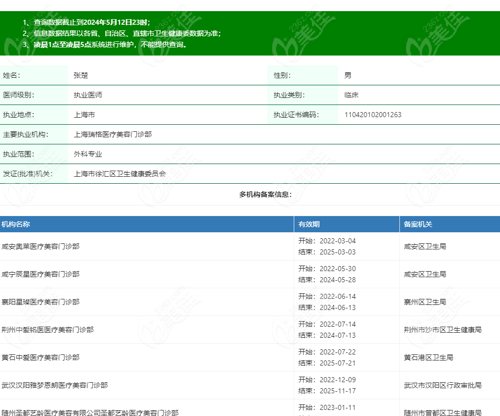 <!--<i data=20240703-sp></i>-->双眼皮修复坐诊医院