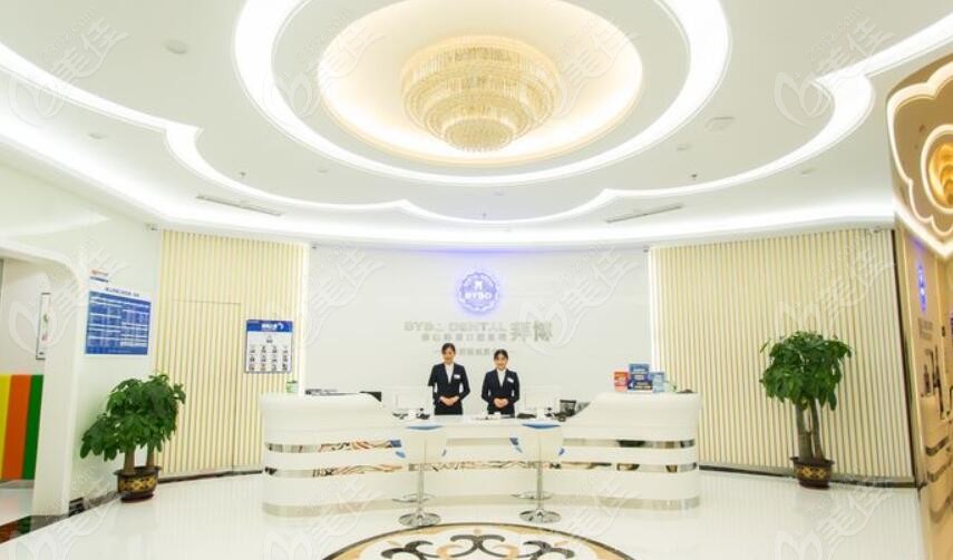 佛山南海泰康拜博口腔前台