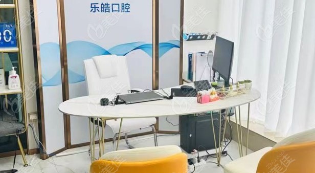 柳州乐皓口腔技术实力