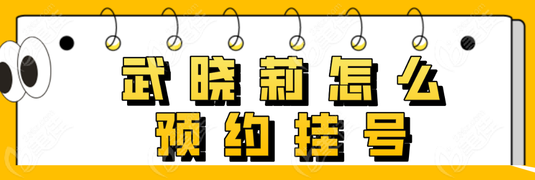<!--<i data=20240703-sp></i>-->预约挂号方式www.236z.com