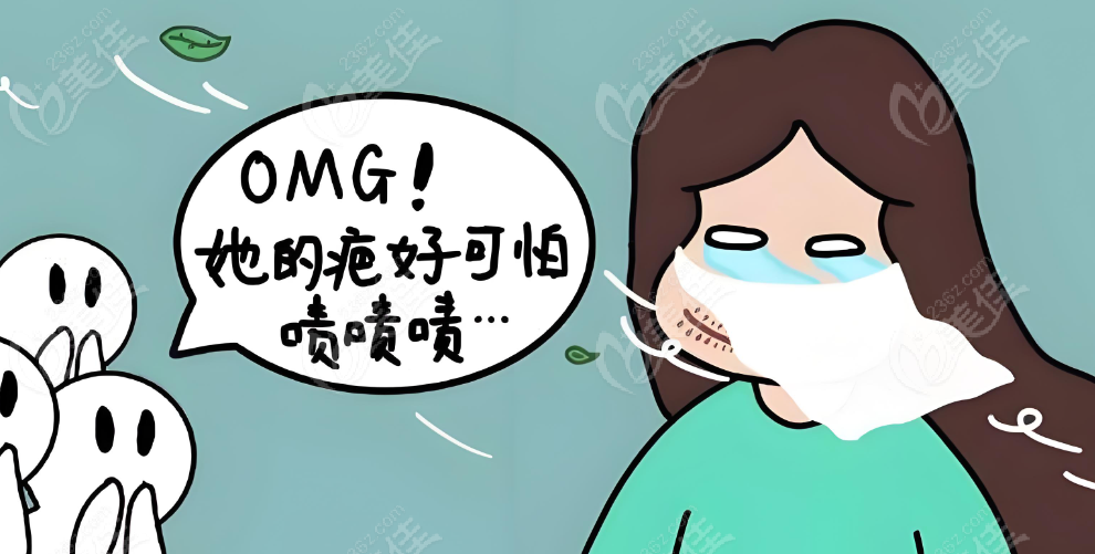 武晓莉近期疤痕修复实例