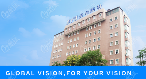 兰州爱尔眼科医院姚慧医生 美佳网 兰州爱尔眼科医院姚慧医生 美佳网