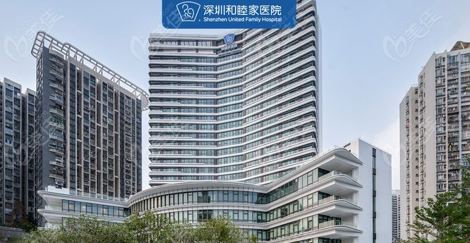 深圳和睦家医院外景