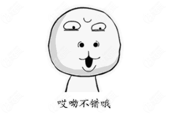 这里确实隆鼻不错哦