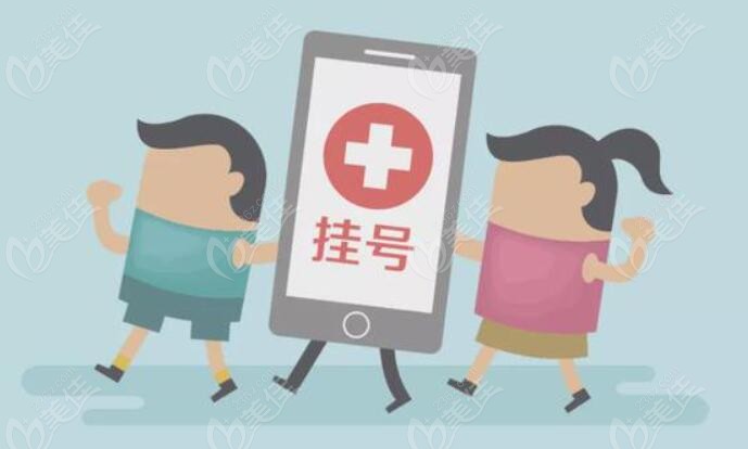 重庆卢美均挂号方式