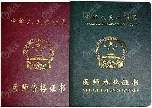 成都艺星整形医院医生资质正规