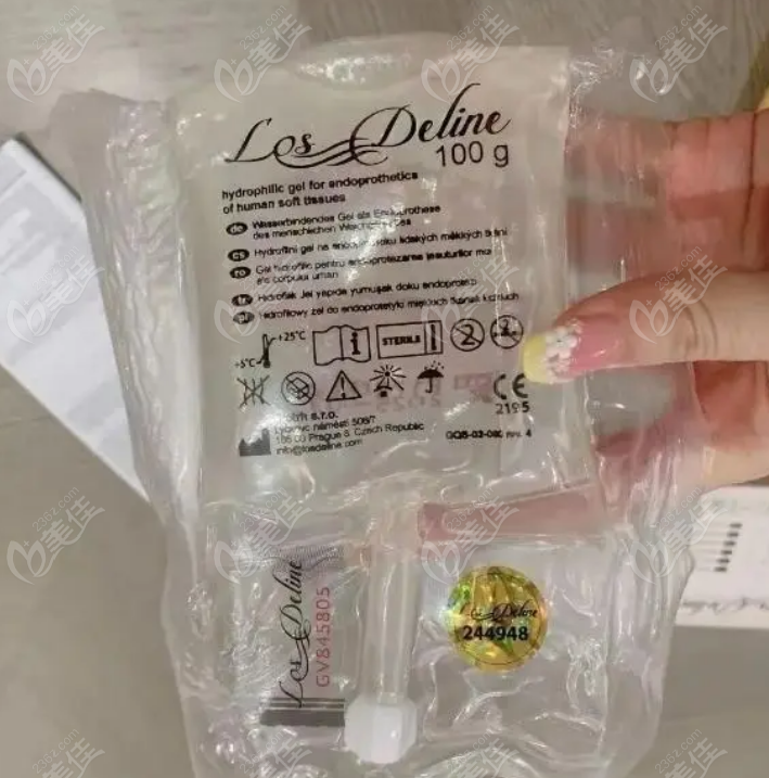 捷克水分子丰胸失败修复实例