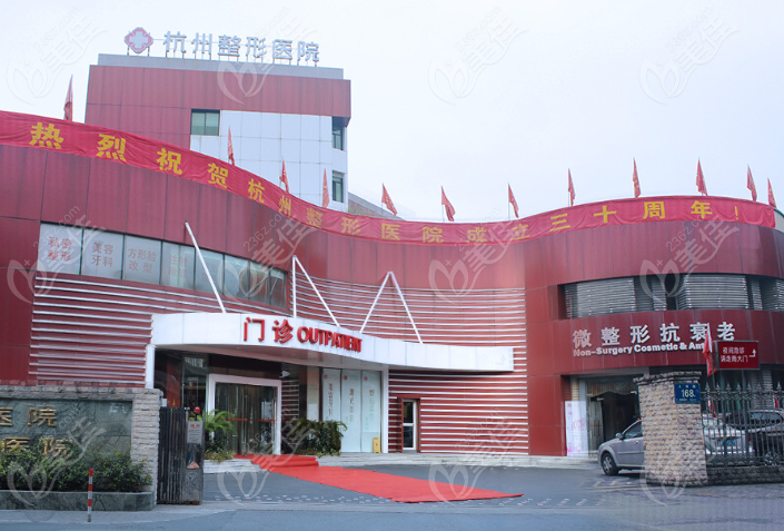 杭州整形医院是私立医院美佳网