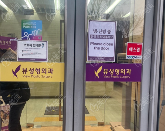 韩国必妩整形医院门口