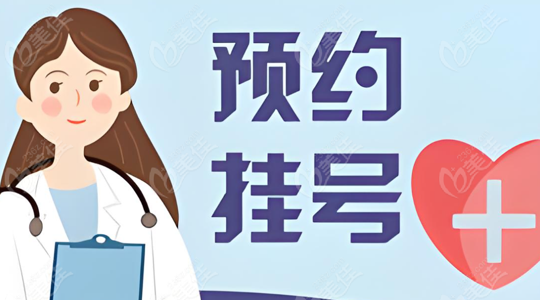 深圳市人民医院眼科挂号