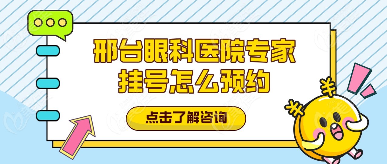 <!--<i data=20240703-sp></i>-->医生挂号怎么挂