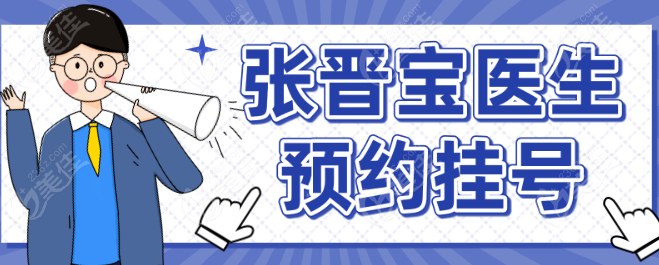 <!--<i data=20240703-sp></i>-->医生预约挂号