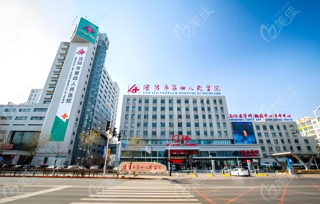 沈阳<!--<i data=20240703-sp></i>-->眼科网上挂号几点放号