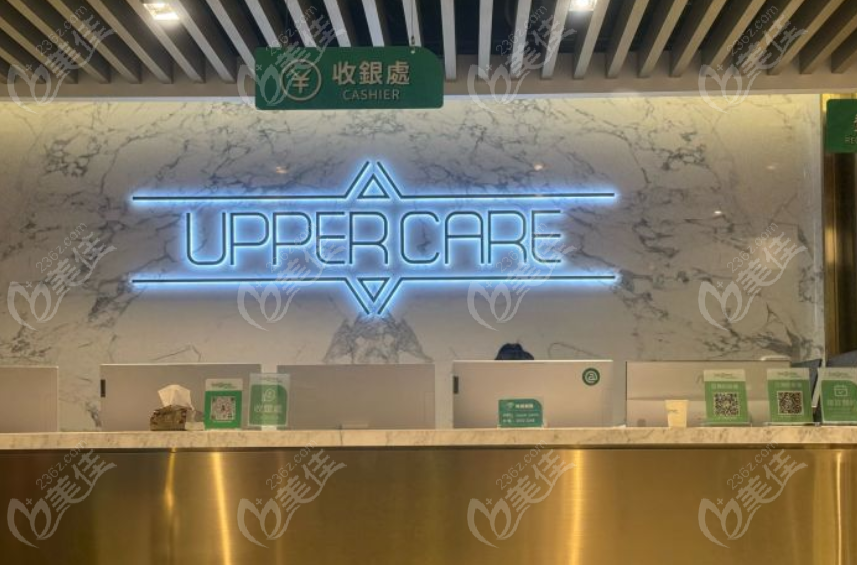 深圳自有光口腔诊所简介