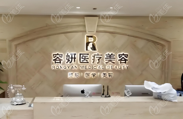 吴贞跃医生<!--<i data=20240703-sp></i>-->容妍预约挂号www.236z.com