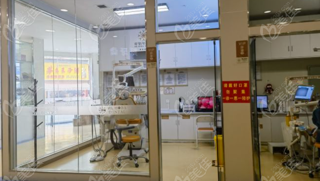 六盘水好佰年口腔医院正规吗？