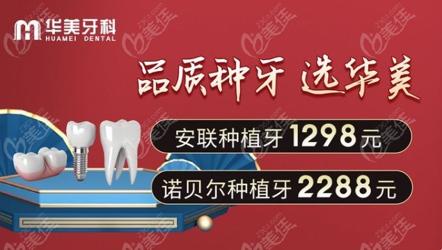 <i data-id='42531838-9000-4e60-9c04-15ed2b4cdcca' style='display:none;'></i>牙科活动价格