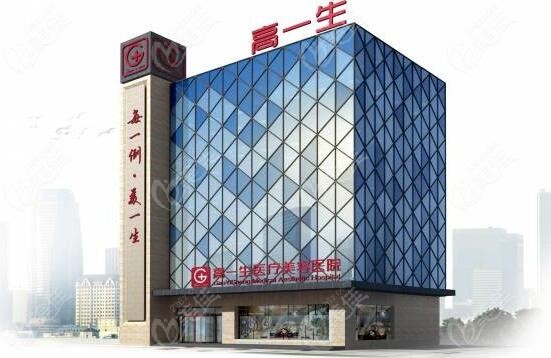 西安高一生整形医院隆胸技术怎么样