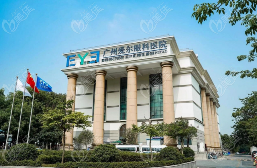 广州爱尔眼科医院~美佳网