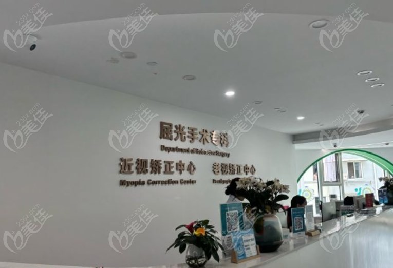 <!--<i data=20240703-sp></i>-->新视界眼科医院