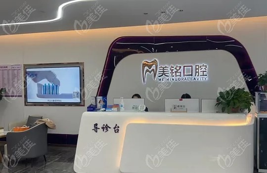 美銘口腔在薊縣什么位置
