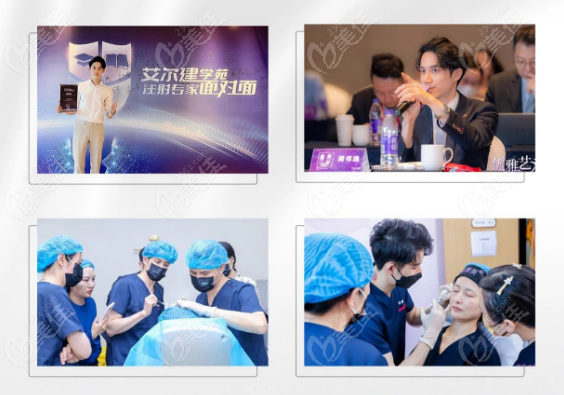 周书逸医生擅长的整形项目有哪些