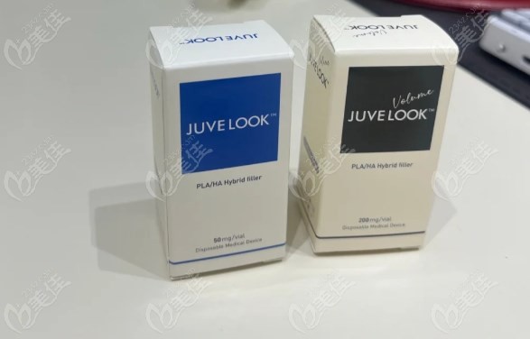 韩国juvelook价格多少钱