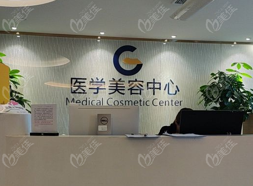 高尚医学美容中心余文林靠谱 236z.com