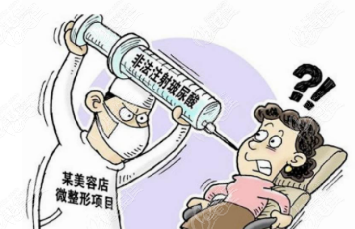 奥美啶注射隆胸取出